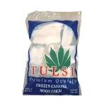 Tulsi Premium Quality Frozen Cassava (Mogo/Yuca) – 1kg