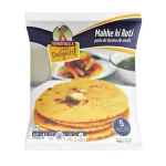 Bombaywalla Makke ki Roti