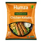 Humza Halal MacroCook Chicken Kebabs — Fully Cooked & Grilled, Pack of 10 Pieces (300g)