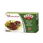 Zaad Halal Chicken Burgers – 12 Pack (960g)