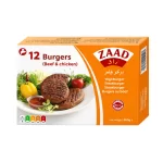 Zaad Halal Beef & Chicken Burgers – 12 Pack (500g)