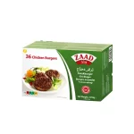 Zaad Halal Chicken Burgers – 36 Pack (2250g)