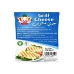 Zaad Halal Grill Cheese – 225g