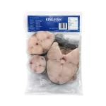 Frozen King Fish Steaks – 1kg