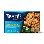 TROPHI Greek Style Chicken Gyros Meat (300g) – Ready to Heat & Serve Convenience